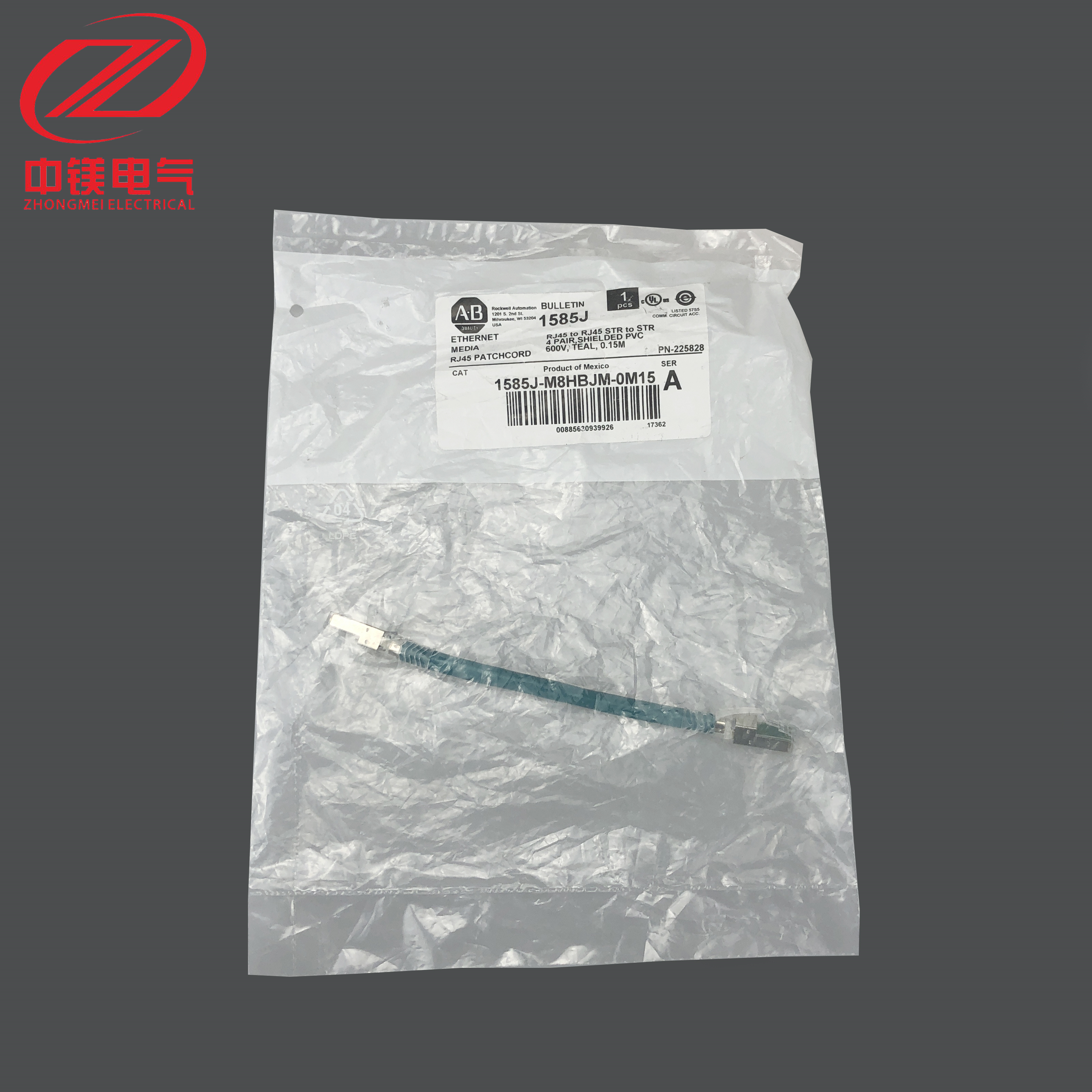 1585J-M8HBJM-0M15 кабель Allen Bradley