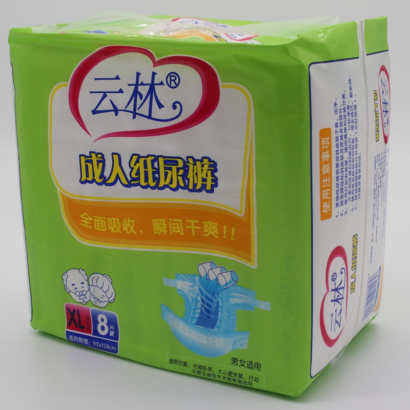High quality adult diapers for old people