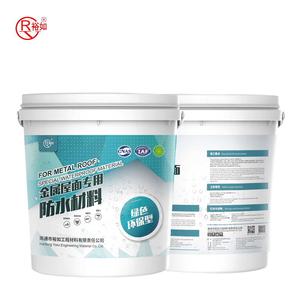 White color waterproofing acrylic polymer coating