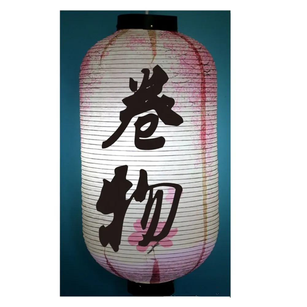 Japanese Food Restaurant Decorative Paper Lantern Customized Printing Japanese Lantern