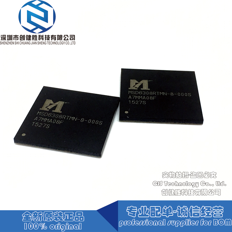 100% Оригинальный MSD6308RTMN-8-000S MSD6308R MSD6308RTMN-8 MSD6308RTMN BGA жидкокристаллический чипы