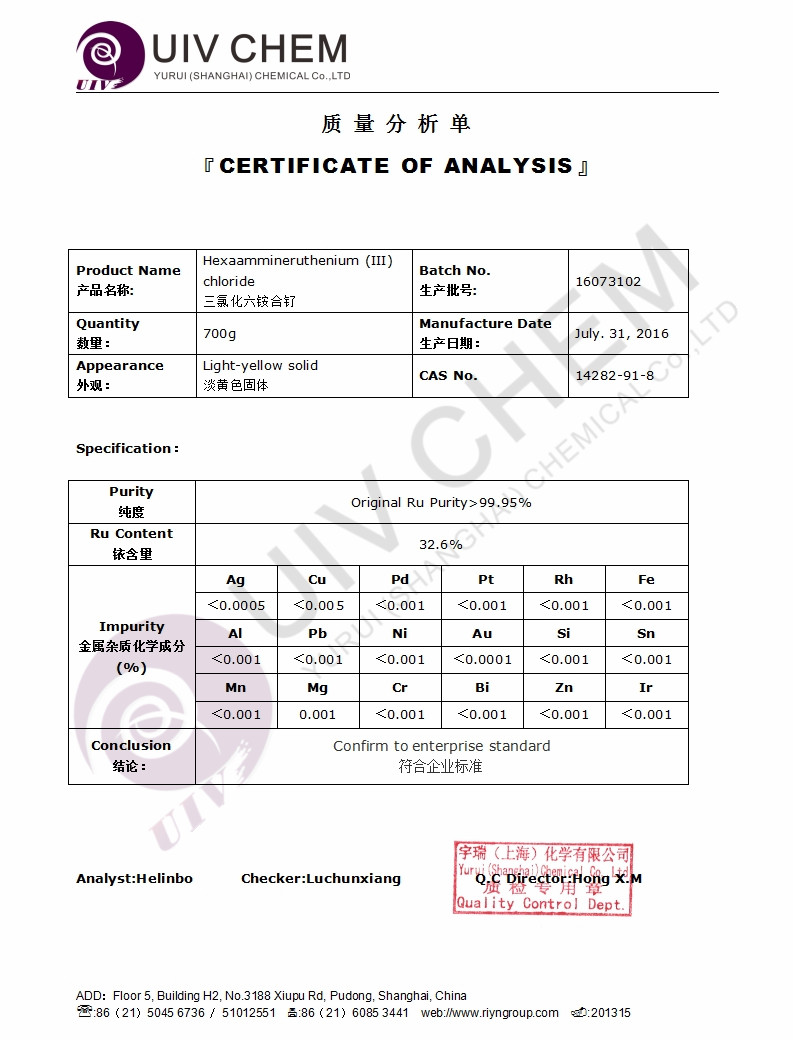 UIV CHEM высококачественный гексаамминерутен (III) хлорид cas 14282-91-8 по лучшей цене