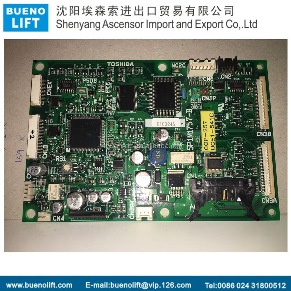 Toshiba Лифт доска, печатной платы, UCE1-541C