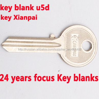 заготовки ключей оптом Key Blanks Xianpai U5D