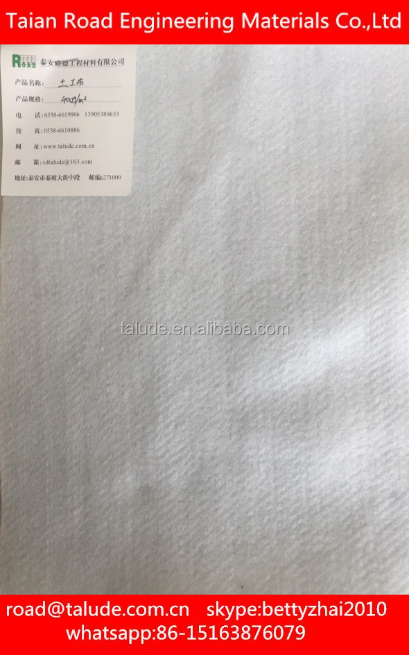 Иглопробивной нетканый материал PP/PET Geotextile Geofabric