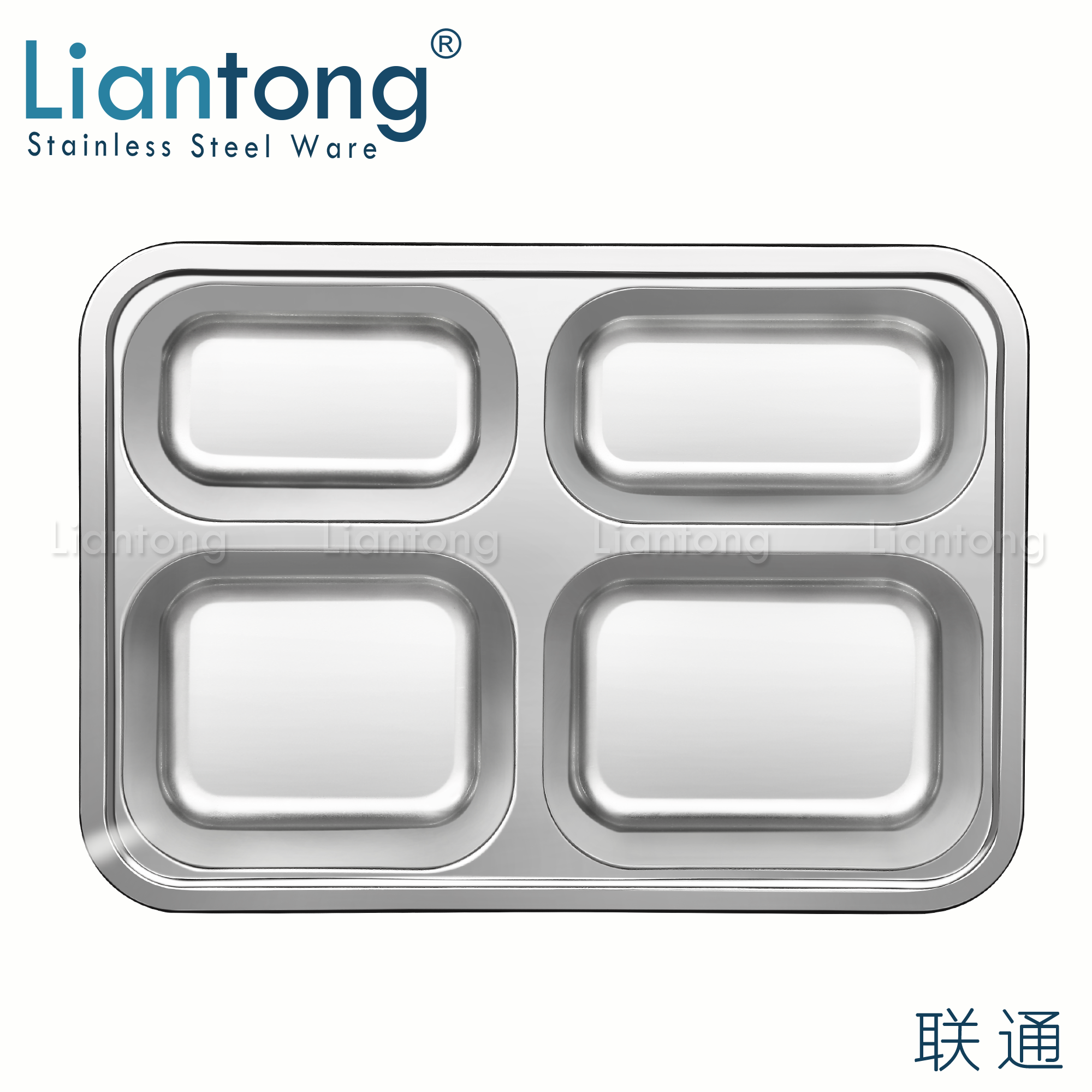 Фабрика Liantong, больничная школа, нержавеющая сталь 304, материал, 4 отделения, глубокий обеденный поднос для фаст-фуда с крышкой