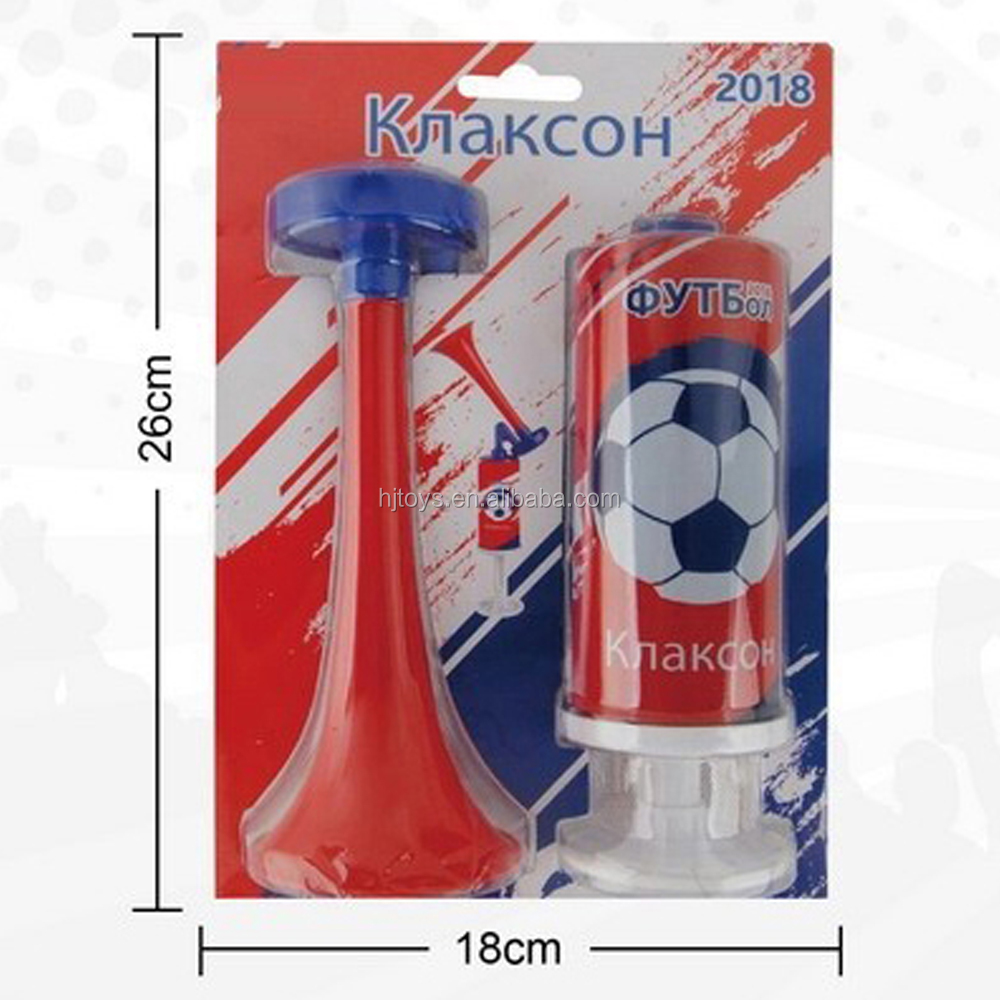Пластмассовые игрушки Воздушный Рог для футбольного матча