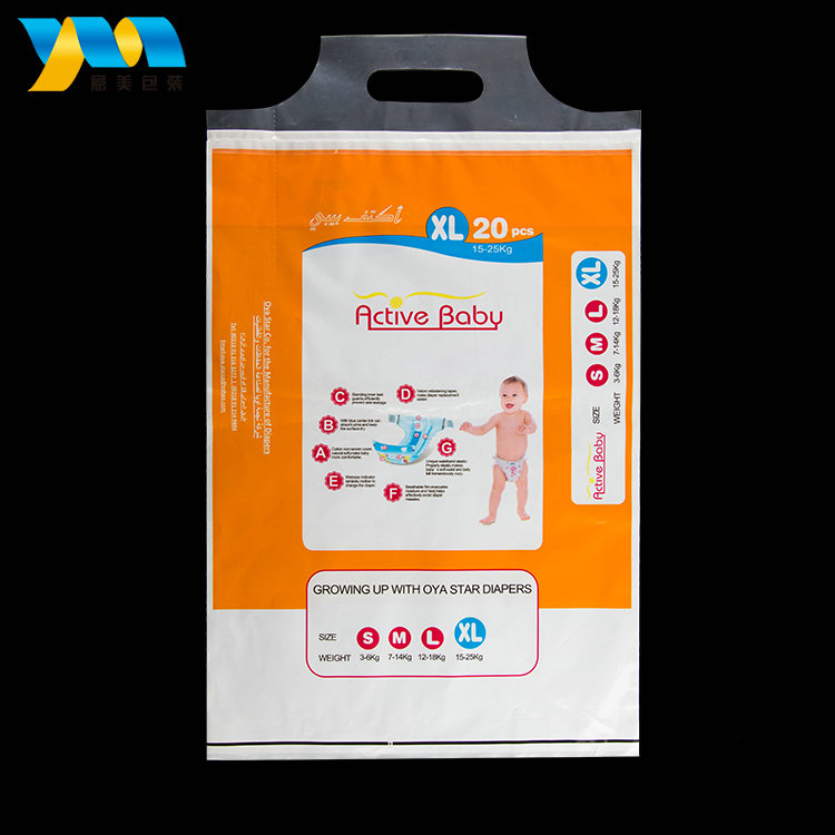 Custom printed laminated disposable baby diaper plastic packaging bag
