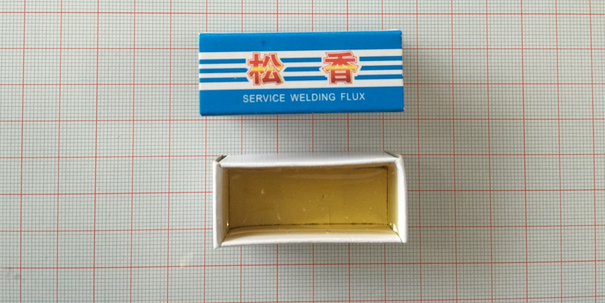 Flux Maintenance Supplies