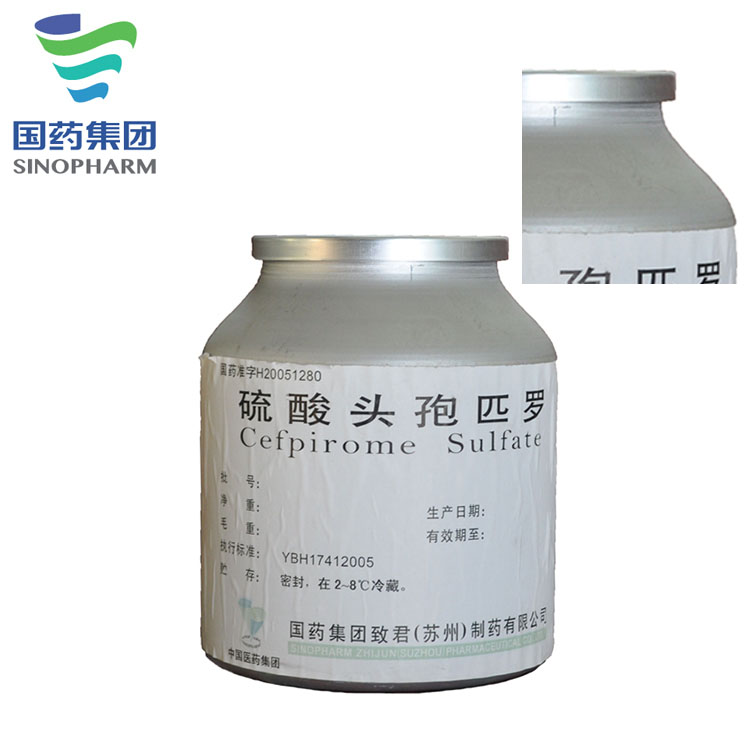 99% Cefpirome медицины класса Nizatidin CAS 98753-19-6
