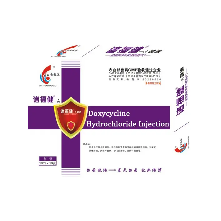 Animal salmonella treatment injection 10% doxycyline HCL