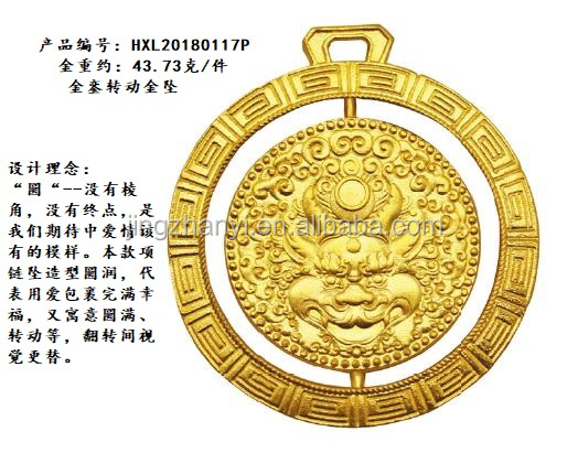 Jingzhanyi ювелирных изделий завод по производству 24K золотой кулон, золото, 999 золотой кулон, золото, Материал отчет по испытанию доступный