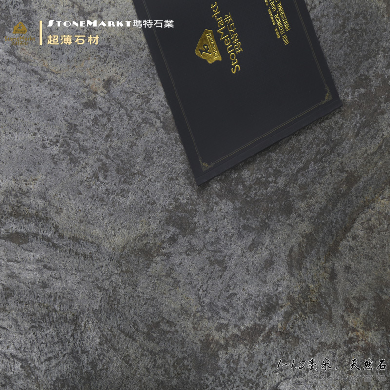 StoneMarkt, тонкий камень F123, гибкий каменный шпон