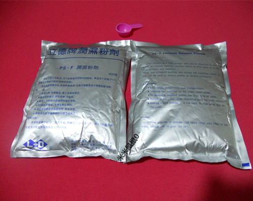 Fountain Solution Powder of Offset Printing Type
