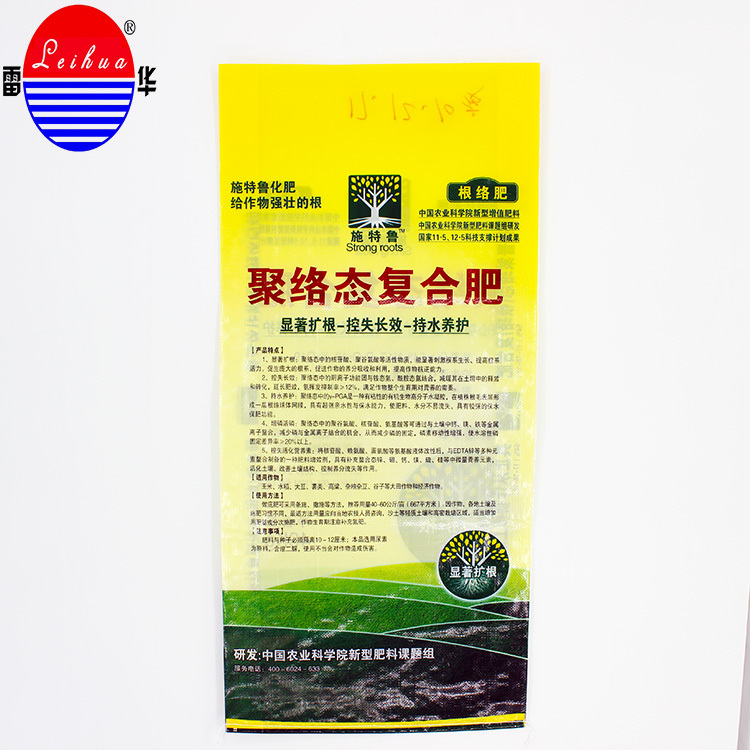 HDPE Horse Print Woven внутренняя сумки