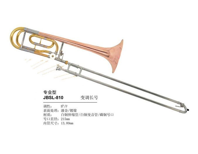 Профессиональная Серия tromboneJBSL-810 с модуляцией для Bb ключевого тромбона, сделано в Китае, на продажу