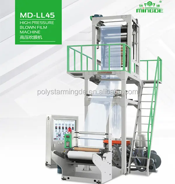 Высокоскоростная машина LLD для производства биоразлагаемой пластиковой пленки, машина для выдувания кукурузного крахмала