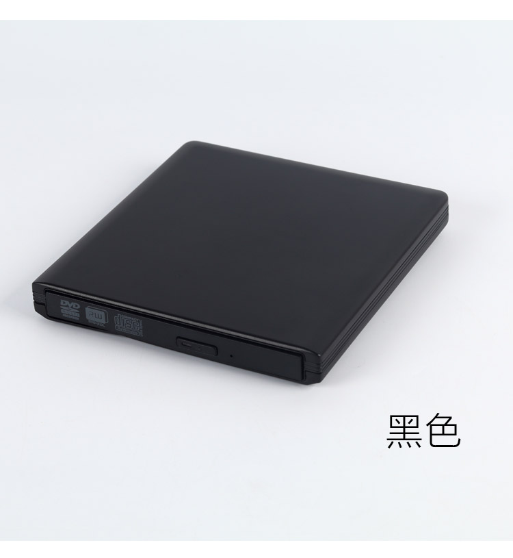 2017 новейший тонкий внешний Usb 3,0 Cd-Rw Dvd Rom Combo Drive Writer