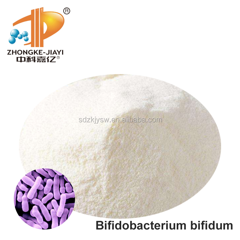 Фирменная бифидобактерия Bifidum пробиотики с иммунитетом от производителя
