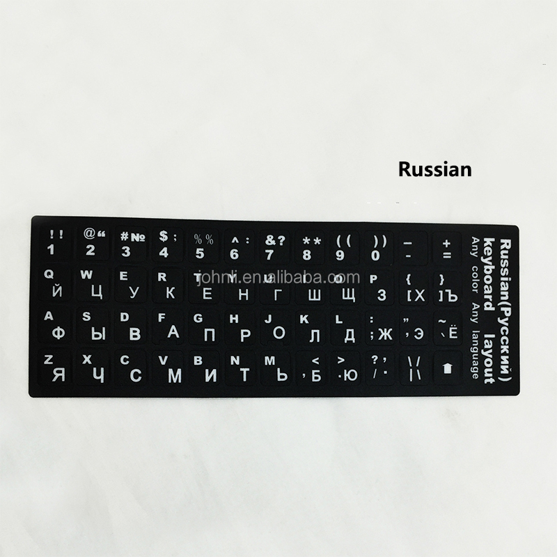 Наклейка на раскладку клавиатуры на русском языке для компьютера, настольного компьютера, клавиатуры для ноутбука, многоязычная