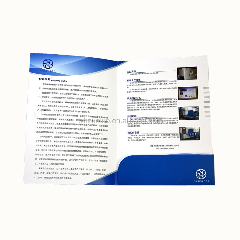Zuoluo пользовательские a4 размер бумаги картонная папка-регистратор с 300gsm бумага
