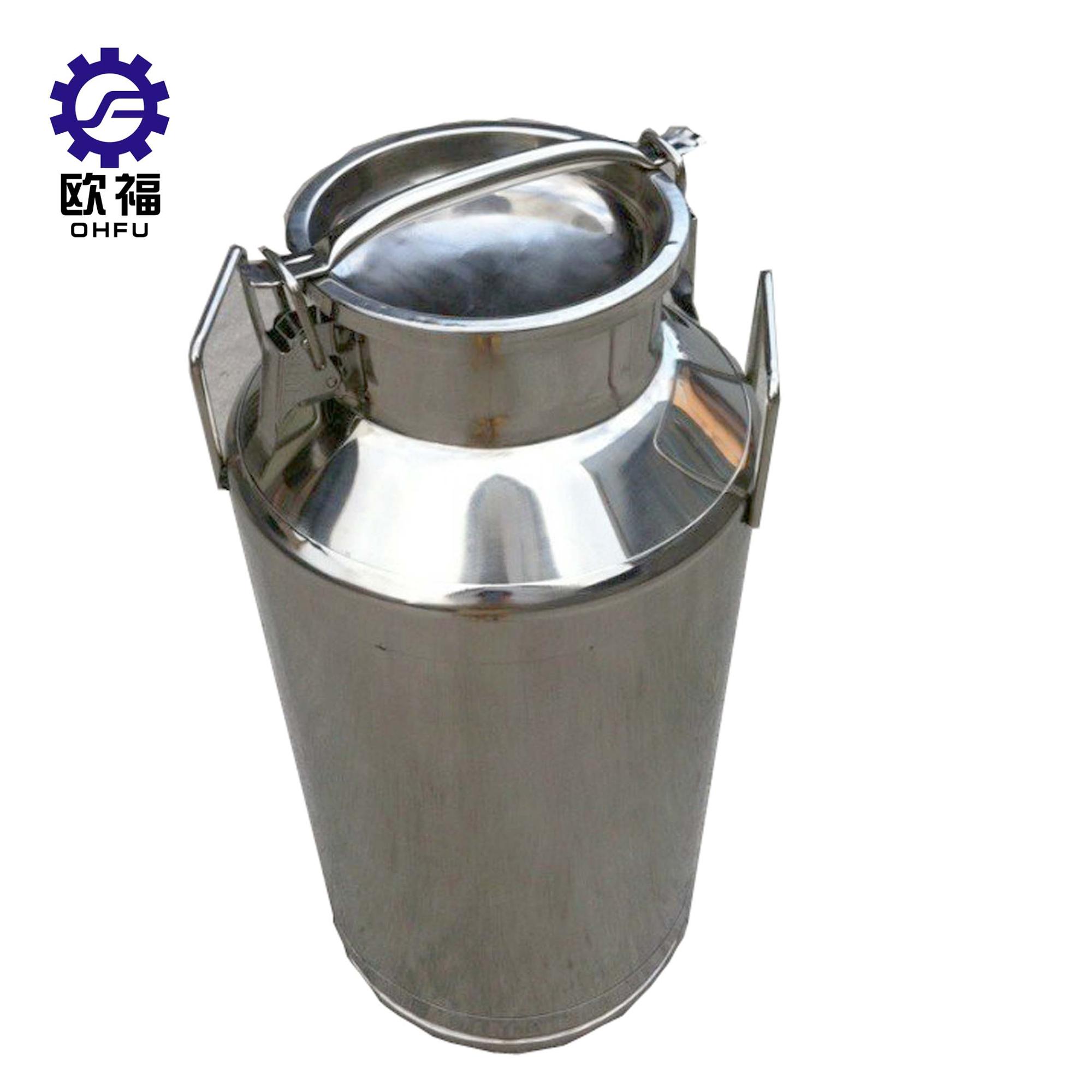 10L-50L 304 нержавеющая сталь молочный отвод с крышкой