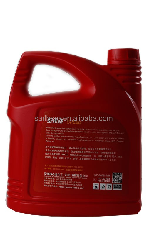 Sarlboro скорость ACEA SG 5W30 10W30 15W40 20W50 10w40