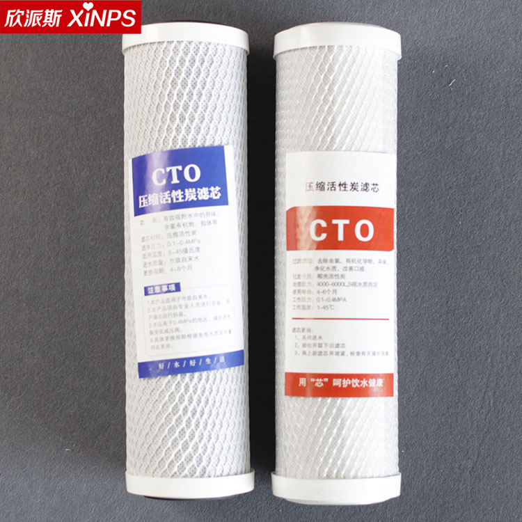 China factory sale highly effective 1 micron water filter cartridge CTO