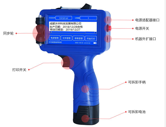 Low cost digital handheld inkjet printer price handheld jet printer on sale