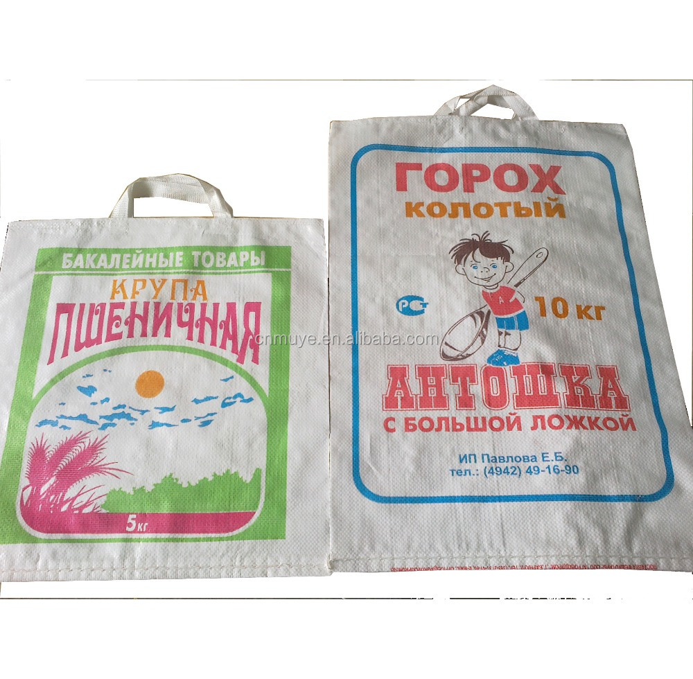 5 кг, 10 кг pp сплетенный мешок риса с ручкой