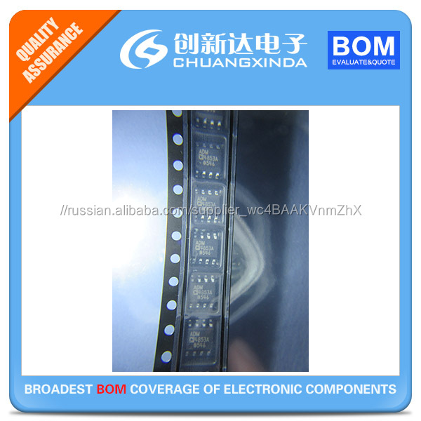 ADM4853ARZ цена дешево качество ИС интерфейса RS-422/RS-485 5V Slew-Rate Ltd Half Duplex 10MBPS