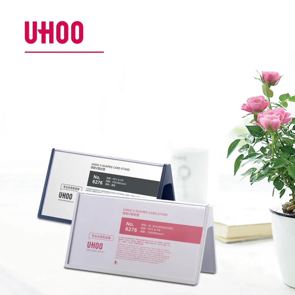 2020 UHOO New design durable plastic V-shape card stand