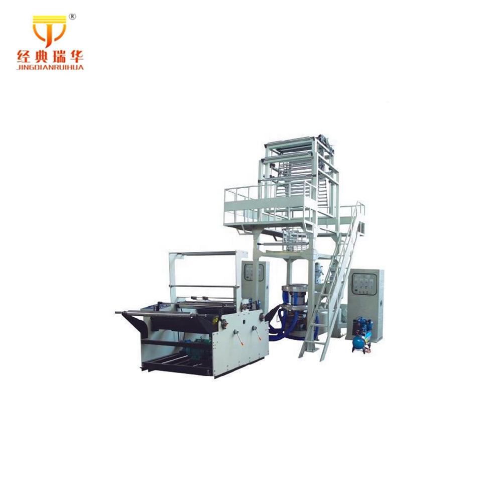 Double Layer Co-extrusion Plastic PE Film Blow Molding Machine
