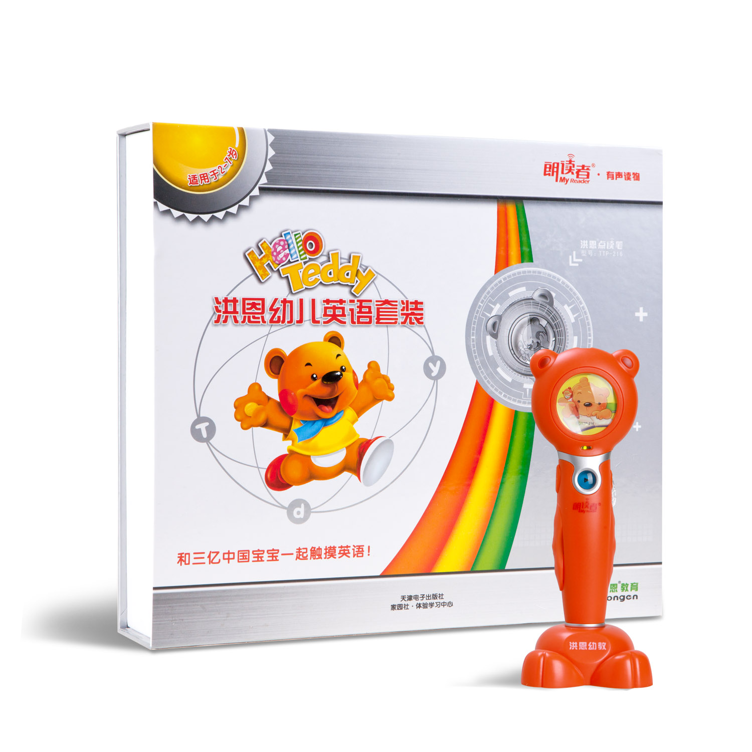 Самый Популярный Английский Подарочный пакет Hongen Hello Teddy с говорящей ручкой и книгами