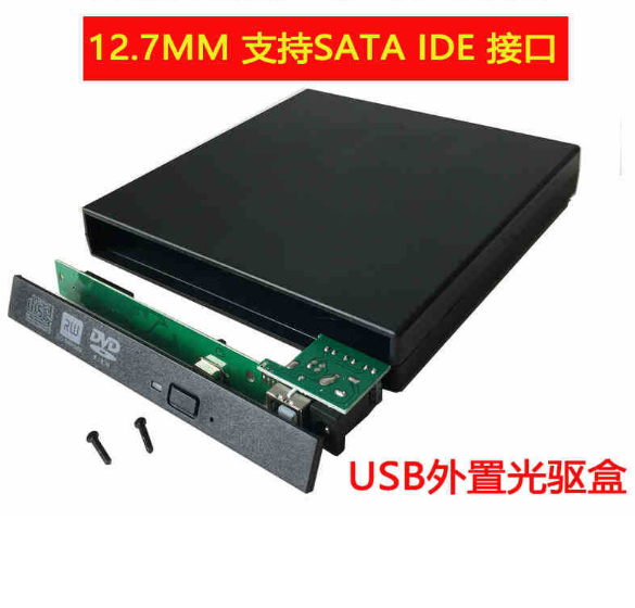 Портативная машина для создания оптического диска USB2.0 на компакт-диске чехол