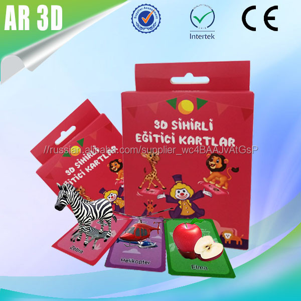 Новый подарок AR 3D животных карты дошкольного образования для детского сада карты игрушки
