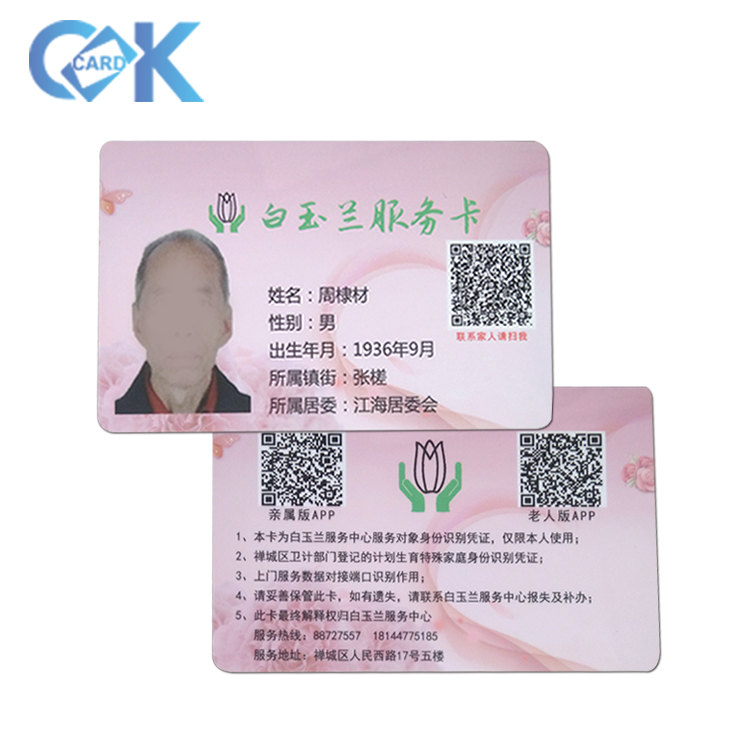 ПВХ ID принтер карты сотрудников карты RFID карты для контроля доступа.