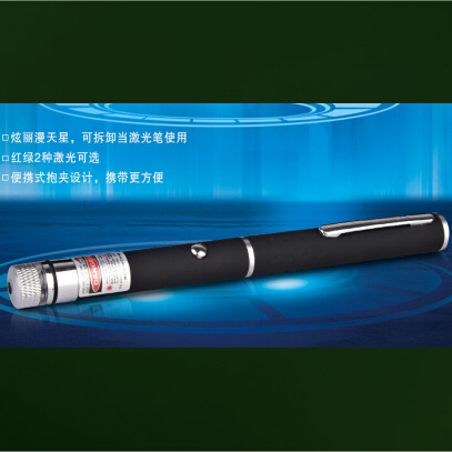 Laser Pointer 50mW green refers to the star pen green