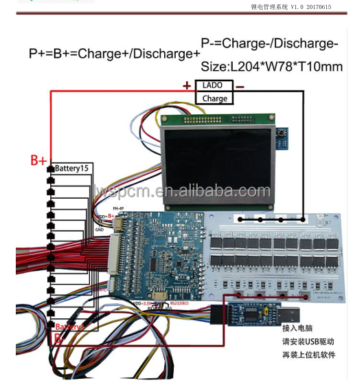 RS485 RS232 связь 15S LiFePo4 BMS PCM разряд 70A ЖК-дисплей