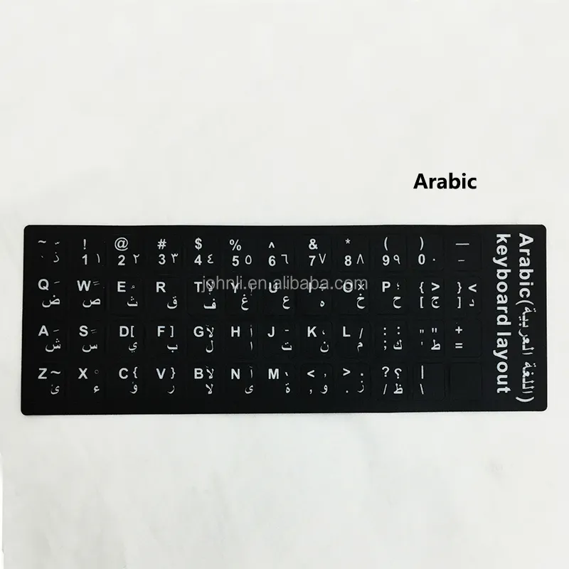 Наклейка для клавиатуры на арабском языке, наклейка для клавиатуры для настольного компьютера, ноутбука, многоязычная матовая клавиатура