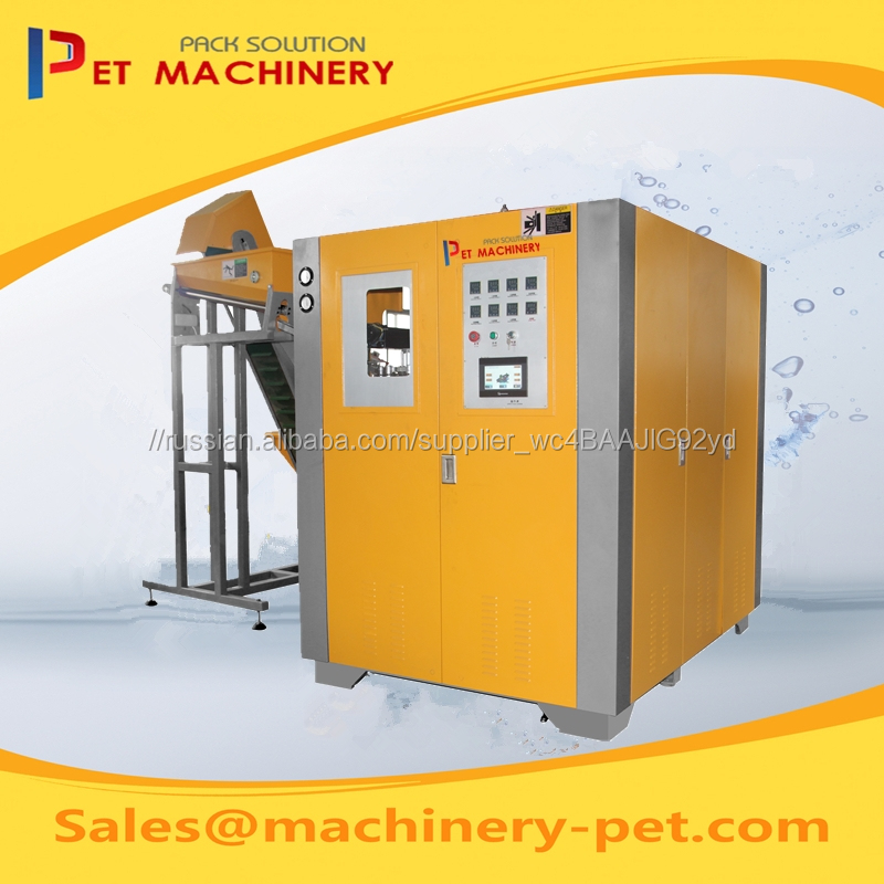 Автоматическая пэт-бутылки выдувные машины-PET-2L-4-тайре техники