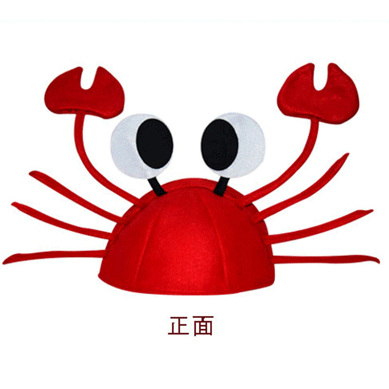 Карнавал шляпы партии нарядное платье взрослых Crawfish партии Краб шляпа M91024