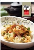 Lin zi's вегетарианские кулинарные