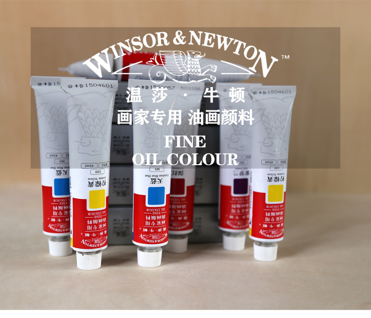 45ml winsor newton Fine Colour