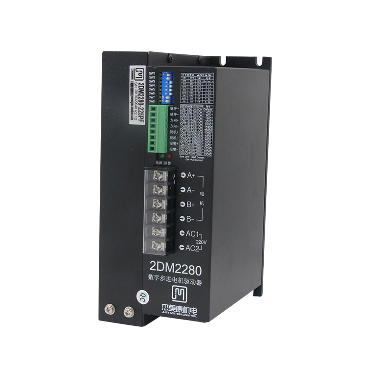 2DM2280 расширенный контроль тока антивибрационный цифровой шаговый драйвер для двигателя nema 42/52