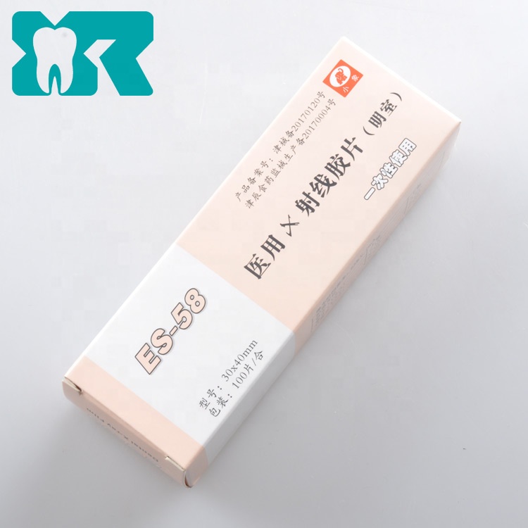 ES-58 Light Room E Speed Dental Xray Film