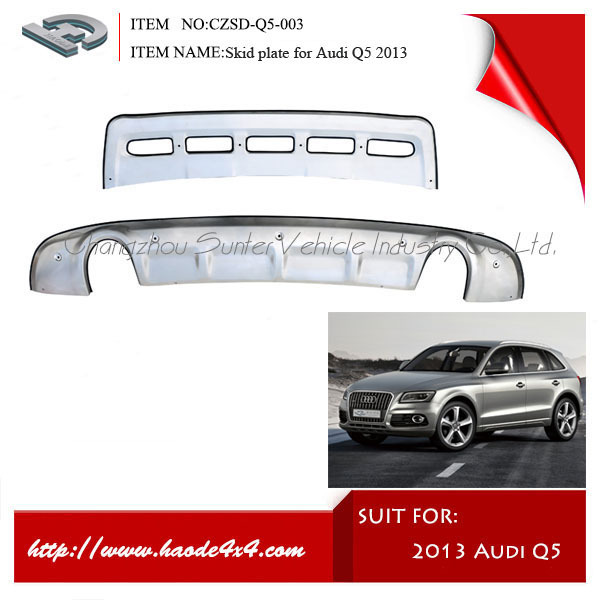 Опорная плита для Audi Q5 2013