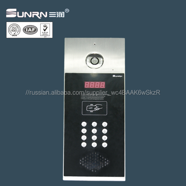Security Video Door Phone, открытый + Монитор + Питание