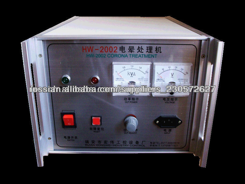 короны Протравливатель для пленки дуя HW-2002