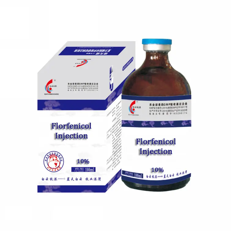 Veterinary medicine list antibiotic drugs 20% Florfenicol Injection